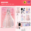 【磁性换装，梦幻的少女！】女孩磁力换装贴纸玩具公主换装秀，换衣服磁性贴纸娃娃贴画佳人拼图，快来把你的角色装扮的美美的！ 商品缩略图13