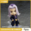 【GSC现货】粘土人 雷欧·阿帕基 商品缩略图0