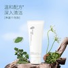 净斯清爽控油补水护肤品面膜洗面奶水乳霜 商品缩略图4