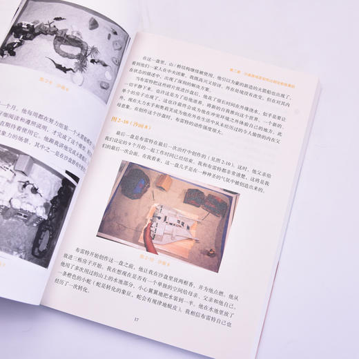 沙盘游戏疗法 商品图4