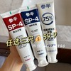 【正品】任选3支59.9元，参半口腔鲨鱼牙膏益生菌sp4清新口气美白oralshark 商品缩略图0