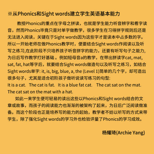 I Can Read挂图幼少儿英语杨耀琦推荐 商品图3