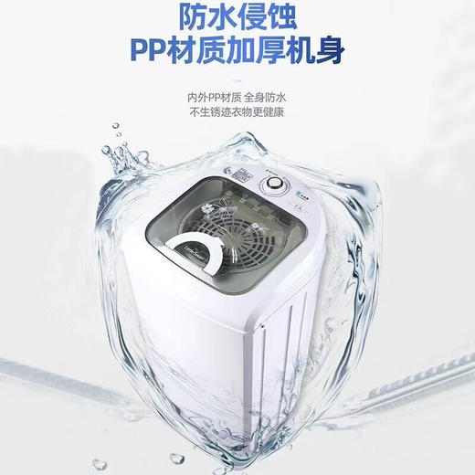 小天鹅 LITTLE SWAN脱水机甩干机 7.5公斤kg单缸迷你甩干桶家用脱水机单甩 小天鹅脱水机TT75-S189(C) 商品图5