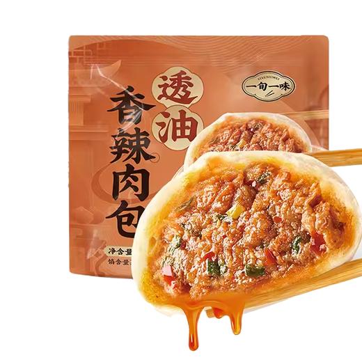 一旬一味 透油香辣肉包200g 商品图0