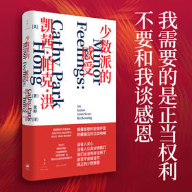 少数派的感受（拒绝PUA，拒绝标签，你只是没有被公正对待）