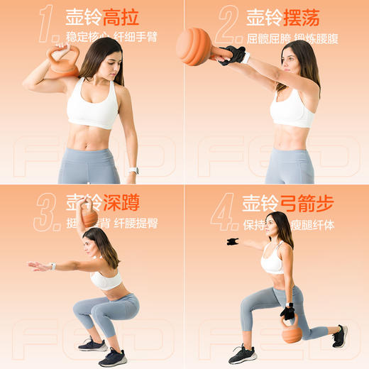 fed壶铃女士健身家用提壶哑铃翘臀软壶铃深蹲力量练健身器材家用FED-HL-05 商品图2