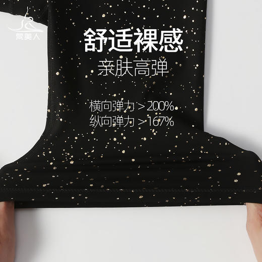 （断码清仓）梵美人F6039  瑜伽五分裤 裸感 商品图4