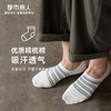 都市丽人都市锋尚休闲系列隐形袜男精梳棉袜子中厚隐形袜FC4DA5 商品缩略图0