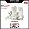 24/25雪季FLUX男款单板滑雪固定器预售 商品缩略图10
