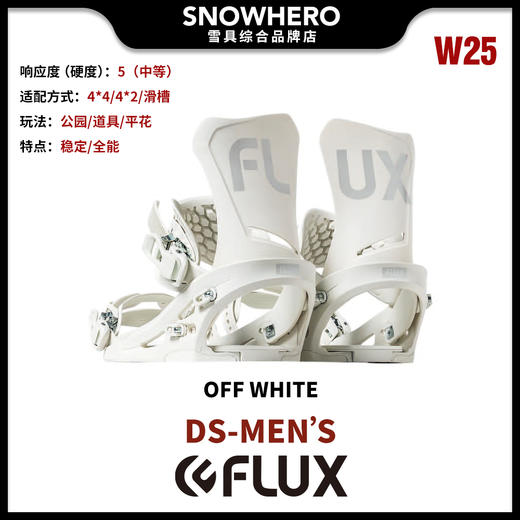 24/25雪季FLUX男款单板滑雪固定器预售 商品图10