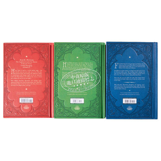 【中商原版】MinaLima 哈利波特精装互动书1-3 英文原版 MinaLima Harry Potter 哈利波特互动书 哈利波特机关书 哈利波特英语原版 J.K罗琳 商品图3