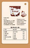 新希望可可牛奶200ml 商品缩略图1