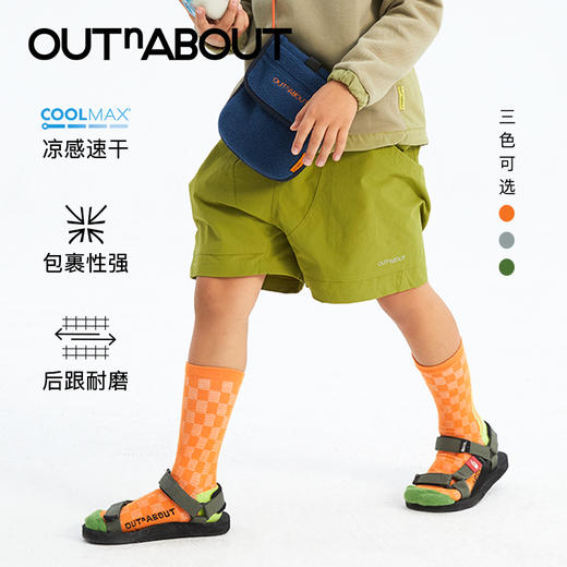 OUTnABOUT出门走走 Coolmax中筒运动袜 商品图0