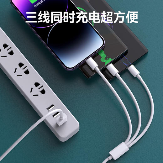 【三合一快充数据线】120W一拖三数据线TPE适用安卓华为快充苹果6A数据线三合一充电线，智能分流IC，安全充电，同时充3台设备毫无压力。 商品图0