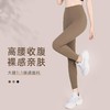 新款lulu超柔裸感高腰瑜伽裤女运动跑步外穿出街打底健身裤普拉提 商品缩略图0
