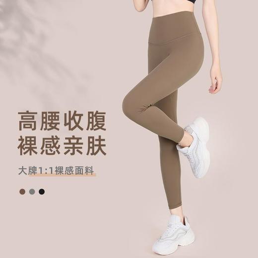 新款lulu超柔裸感高腰瑜伽裤女运动跑步外穿出街打底健身裤普拉提 商品图0