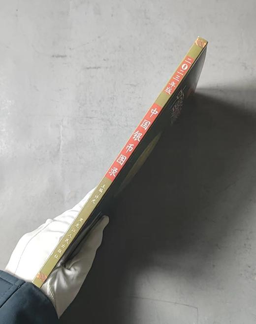 中国银币图录 商品图8