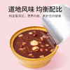 陈皮莲子红豆沙罐头1.05kg（175g×6）/盒装 商品缩略图6