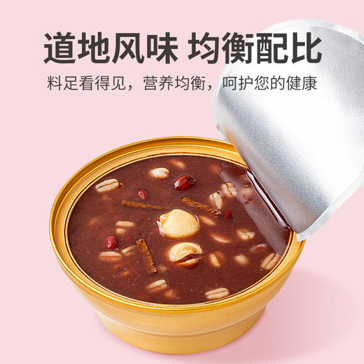 陈皮莲子红豆沙罐头1.05kg（175g×6）/盒装 商品图6