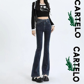 CARTELO/卡帝乐鳄鱼 修身马蹄喇叭牛仔裤 3款可选