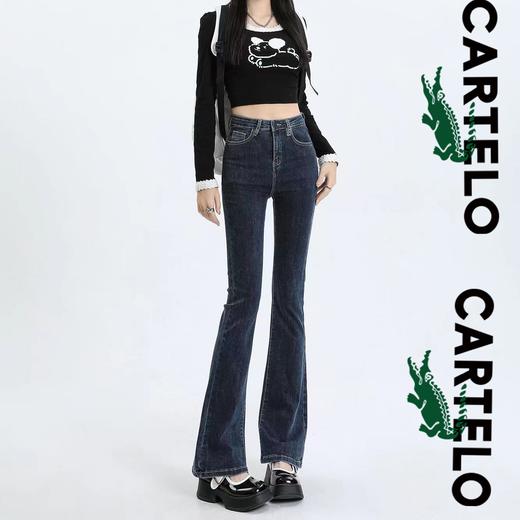 CARTELO/卡帝乐鳄鱼 修身马蹄喇叭牛仔裤 3款可选 商品图0