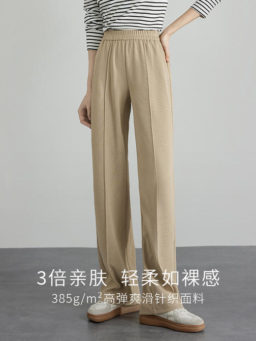 【专属特价】熙世界软绵糯米裤女高腰显瘦2025秋新款百搭休闲窄版直筒阔腿裤 商品图1