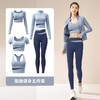 蜜桃拼色运动五件套无缝健身服免穿胸垫高强度防震瑜伽服套装 商品缩略图0