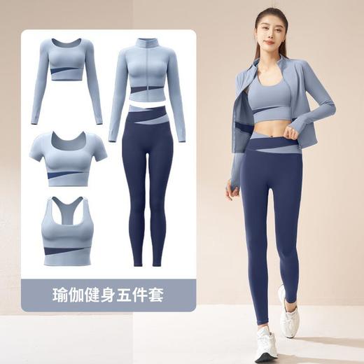 蜜桃拼色运动五件套无缝健身服免穿胸垫高强度防震瑜伽服套装 商品图0