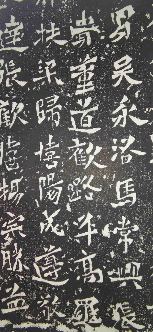 日本精装裱《邑主马振拜和维那张子成卅四人为皇帝造像记》拓片 商品图9