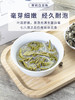 非遗茉莉花茶谢大高茉莉白龙珠(4窨)100g/盒 商品缩略图3