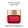 【限定礼盒】雅诗兰黛抗蓝光眼霜七夕限定礼盒 眼霜15ml【赠：雅诗兰黛小棕瓶特润精华15ml*3 】 商品缩略图2