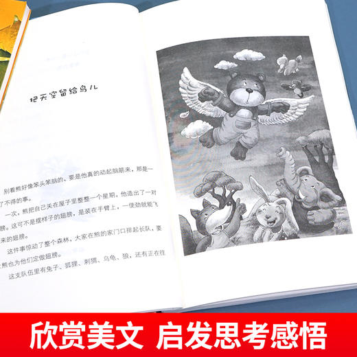 全国优秀儿童文学获奖作家书系 A版全5册 商品图1