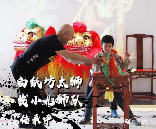【发小儿狮队】周日下午上课，报国寺集合 商品图1