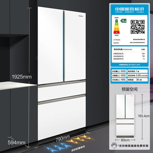 卡萨帝/冰箱/BCD-505WGCFDM4WKU1 商品图5