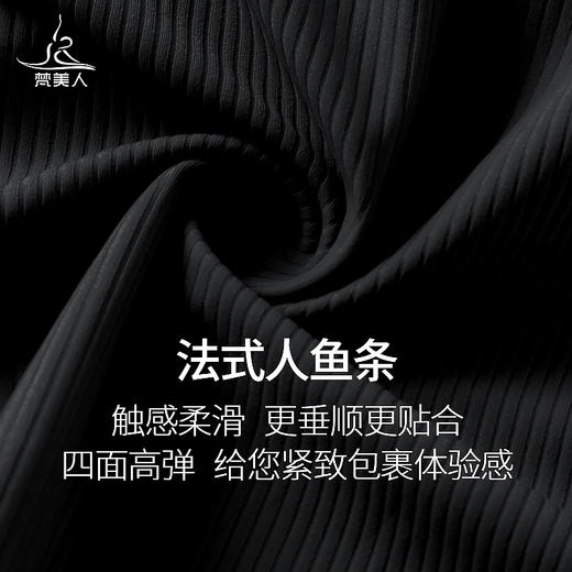 梵美人 F5102Y 瑜伽背心 带胸垫 人鱼条 背扣 商品图2