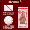 【西安印钞】华夏财神纪念券·封装评级版 商品缩略图1