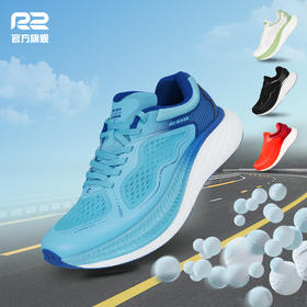 R2云跑碳术1.0厚底缓震跑鞋碳板马拉松跑步鞋超轻软弹运动鞋男女