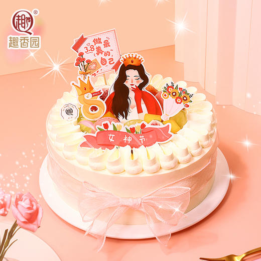 【女神节】花样年华生日蛋糕乳酪动物奶油 商品图0