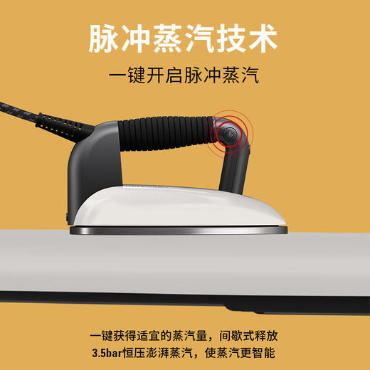 【6F】LAURASTAR（劳拉之星）Smart i原装进口智能蒸汽熨烫机 商品图6