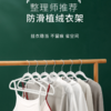 【现货】收纳整理师推荐环保无痕防滑干湿两用植绒衣架-20支装H241272758 商品缩略图0