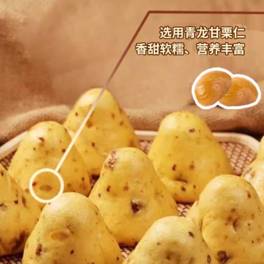 在旗 栗丁红枣窝头 商品图2