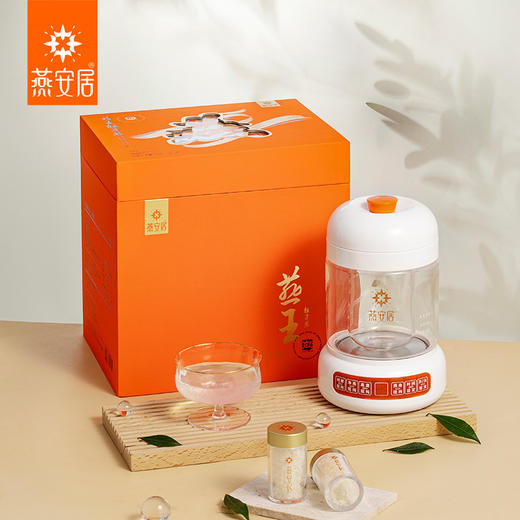 燕安居燕王净燕轻享装3g*6管（送炖燕窝神器一个） 商品图1