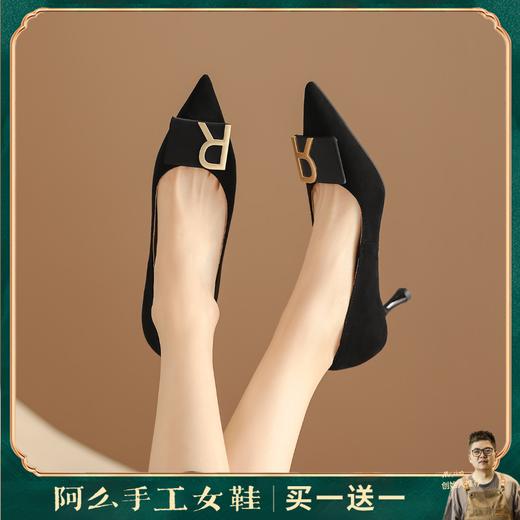 阿么手工女鞋一脚蹬法式金属扣单鞋女舒适职业新款气质高跟鞋6CM 商品图0