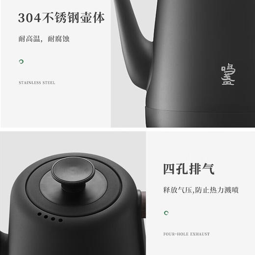 【鸣盏电水壶MZ152】控温细煮专茶专温 现代人的喝茶方式 煮得明白 商品图3