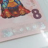【西安印钞】华夏财神纪念券·封装评级版 商品缩略图3