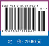 生物信息学（第四版） 商品缩略图2