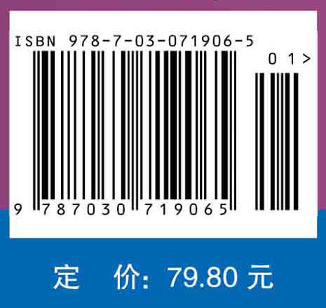生物信息学（第四版） 商品图2