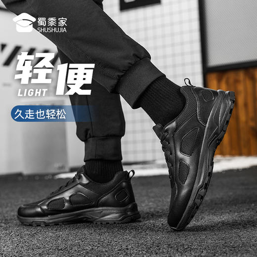 【实付满399送保温杯】【冲锋训练鞋】轻便运动跑鞋户外通勤跑步鞋XZ402 商品图3