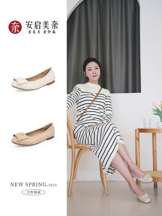 ARCH CONTACT安启美奈女羊皮时尚百搭浅口气质女鞋52916-1 商品图2