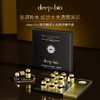 日本DEEP-BIO蒂珀碧 水光嫩肤精华液/美肌发热紧精华液 商品缩略图1